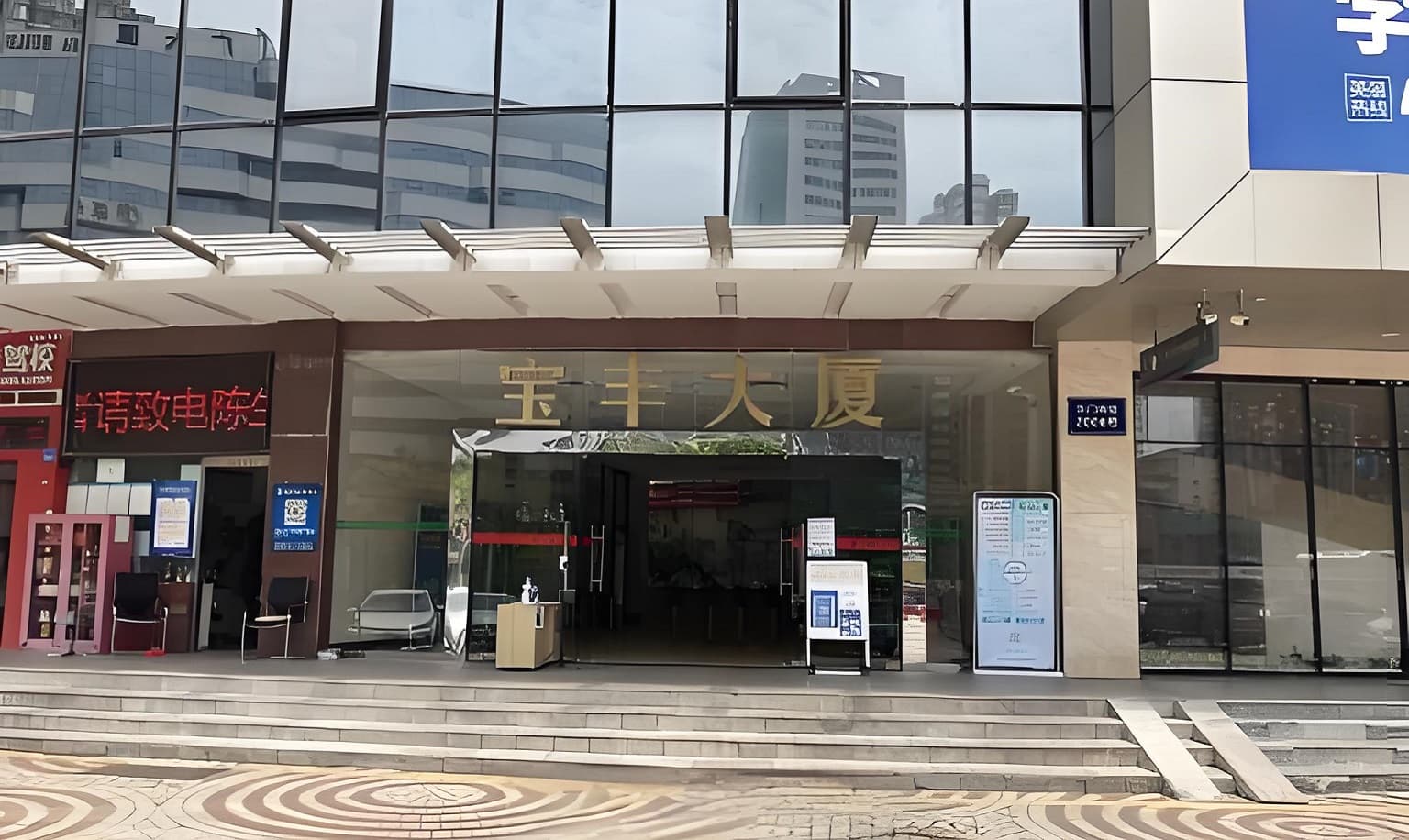 入口